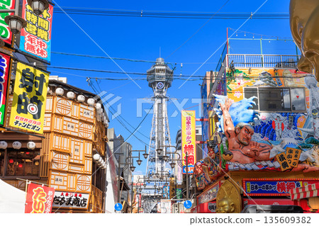 Tsutenkaku Tower in Shinsekai, Osaka (Naniwa Ward, Osaka City, Osaka Prefecture) Tsutenkaku Tower in Shinsekai, Osaka (Naniwa Ward, Osaka City, Osaka Prefecture) 135609382