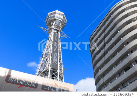 大阪新世界通天閣(大阪府大阪市浪速區) 大阪新世界通天閣(大阪府大阪市浪速區) 135609384