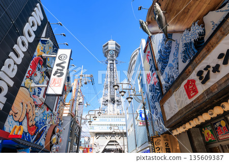 大阪新世界通天閣（大阪府大阪市浪速區） 135609387