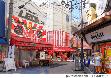 大阪新世界商店街(大阪府大阪市浪速區) 大阪新世界商店街(大阪府大阪市浪速區) 135609393