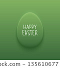 Green Easter egg with Happy Easter text on minimal green background 135610677