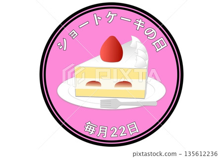 Shortcake Day (22nd of every month) Shortcake Day (22nd of every month) 135612236