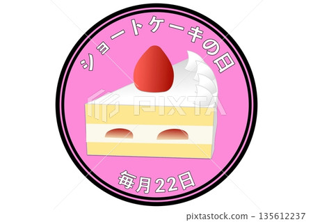 草莓蛋糕日（每月22日） 135612237