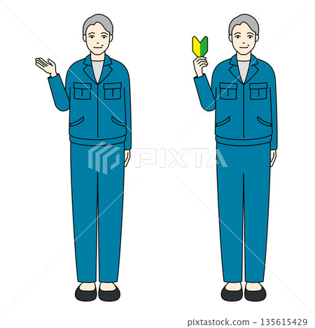 Senior man in work clothes holding a guide and beginner's mark Senior man in work clothes holding a guide and beginner's mark 135615429