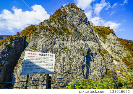 Mt. Myojo (Itoigawa City) Mt. Myojo (Itoigawa City) 135616635