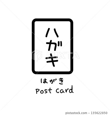 Simple handwritten postcard icons | Mail, postcards, letters, notifications, New Year's cards, direct mail, invitations Simple handwritten postcard icons | Mail, postcards, letters, notifications, New Year's cards, direct mail, invitations 135622850