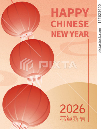 中國農曆新年或元宵節賀年直式行銷廣告海報宣傳單背景圖向量素材圖片 中國農曆新年或元宵節賀年直式行銷廣告海報宣傳單背景圖向量素材圖片 135623690