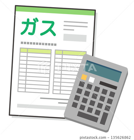 瓦斯帳單支付明細 135626862