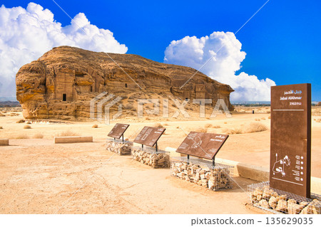 瑪甸沙勒考古遺址的壯麗景色 瑪甸沙勒考古遺址的壯麗景色 135629035