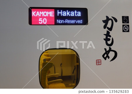 西九州新幹線海鷗號列車在長崎站等待出發 135629283