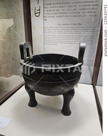 National Palace Museum Taiwan Taiwan National Palace Museum Taiwan Taiwan 135630742