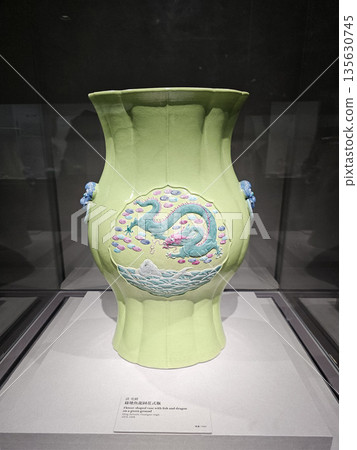 國立故宮博物館台灣台灣 135630745