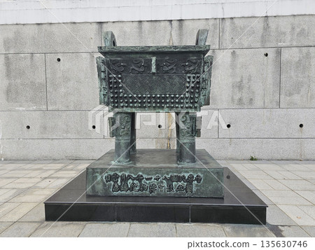 國立故宮博物館台灣台灣 135630746