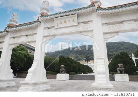 國立故宮博物館台灣台灣 國立故宮博物館台灣台灣 135630751