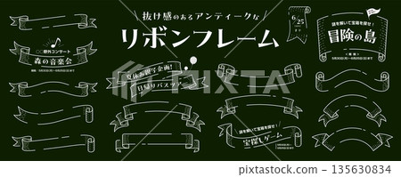 Vintage ribbon frame material set (title, heading, frame) / white Vintage ribbon frame material set (title, heading, frame) / white 135630834