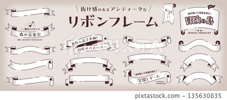 復古絲帶邊框素材套裝（標題、標題、邊框）/ 復古 135630835