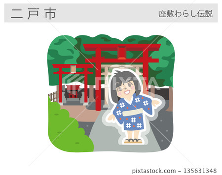 岩手縣二戶市旅遊景點圖解：座敷童子傳說（龜麻呂神社） 135631348