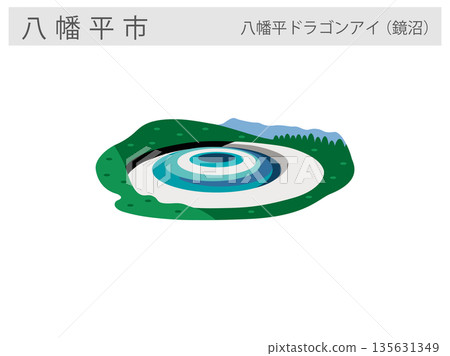 Illustration of a tourist attraction in Hachimantai City, Iwate Prefecture: Hachimantai Dragon Eye (snow melting at Kagami-numa Pond) Illustration of a tourist attraction in Hachimantai City, Iwate Prefecture: Hachimantai Dragon Eye (snow melting at Kagami-numa Pond) 135631349
