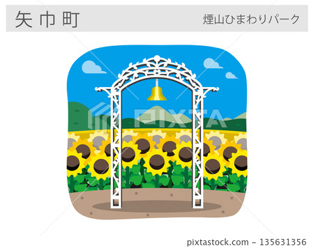 Illustration of a tourist attraction in Yahaba Town, Iwate Prefecture: Kemuriyama Sunflower Park (summer flower fields) Illustration of a tourist attraction in Yahaba Town, Iwate Prefecture: Kemuriyama Sunflower Park (summer flower fields) 135631356