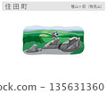 Illustration of tourist attractions in Sumita Town, Iwate Prefecture: Taneyamagahara and Mt. Monomi (landscape) 135631360