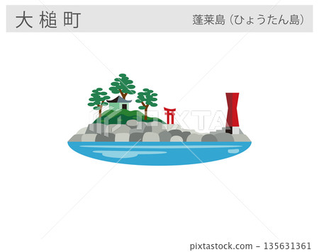 Illustration of a tourist attraction in Otsuchi Town, Iwate Prefecture: Horai Island (modeled after Hyokkori Hyoutan Island) Illustration of a tourist attraction in Otsuchi Town, Iwate Prefecture: Horai Island (modeled after Hyokkori Hyoutan Island) 135631361