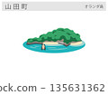 Illustration of tourist attractions in Yamada Town, Iwate Prefecture: Oranda Island (uninhabited island and beach) 135631362