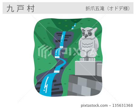 Illustration of tourist attractions in Kunohe Village, Iwate Prefecture: Orizume Five Waterfalls and Odode-sama Waterfall (legend) 135631368