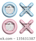 Cute, plump 3D icons with borders and text 135631387