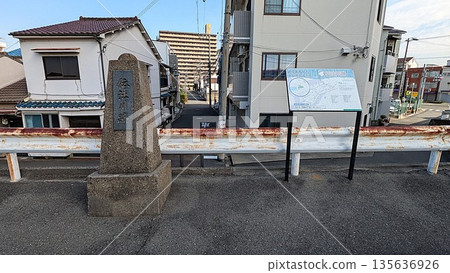 大阪市此花區電波川遺址紀念碑 大阪市此花區電波川遺址紀念碑 135636926