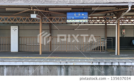 大阪市此花區阪神難波線電保站 大阪市此花區阪神難波線電保站 135637034