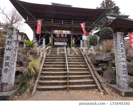 興藏寺(木更津市) 興藏寺(木更津市) 135640380