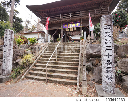 Kozoji Temple (Kisarazu City) 135640383