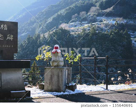 Dear Mr. Oita Dear Mr. Oita 135640691