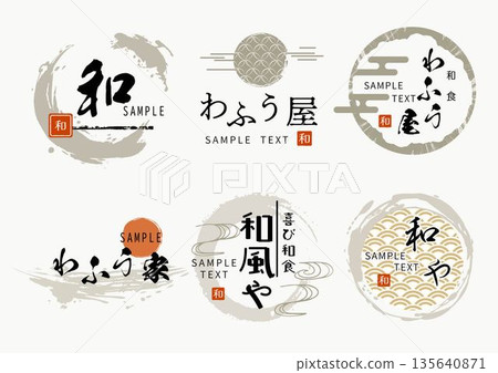日式筆觸風格標誌套裝 日式筆觸風格標誌套裝 135640871