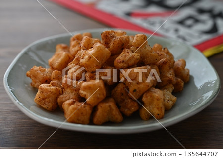 Addictive Shichimi Arare Addictive Shichimi Arare 135644707