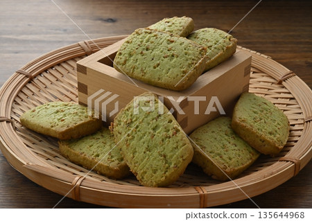 Crunchy Brown Rice Cookies Crunchy Brown Rice Cookies 135644968