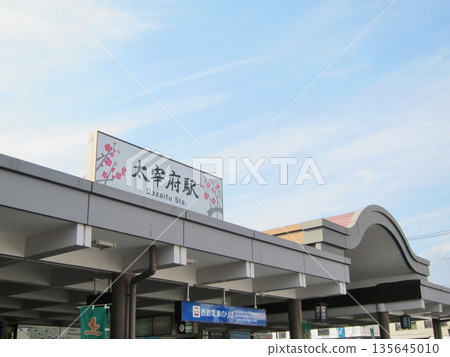 福岡市太宰府站 135645010