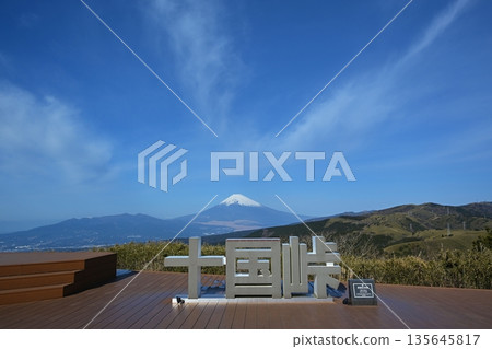 靜岡縣,冬日清晨的特國峠 靜岡縣,冬日清晨的特國峠 135645817