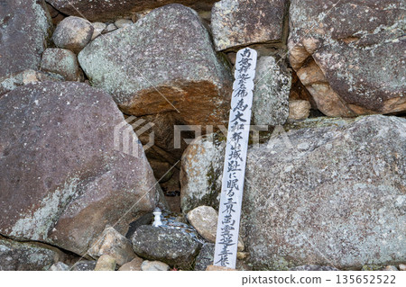 An upside-down Jizo statue repurposed into the stone wall of Yamatokoriyama Castle's castle tower An upside-down Jizo statue repurposed into the stone wall of Yamatokoriyama Castle's castle tower 135652522