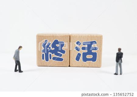 Image of wooden blocks and a white background representing end-of-life planning. Image of wooden blocks and a white background representing end-of-life planning. 135652752