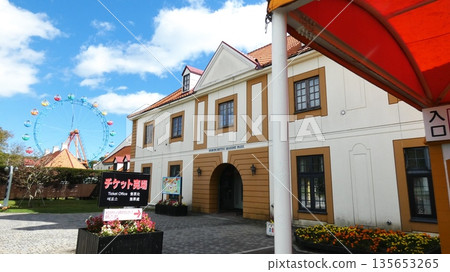 Noboribetsu Marine Parknics 135653265