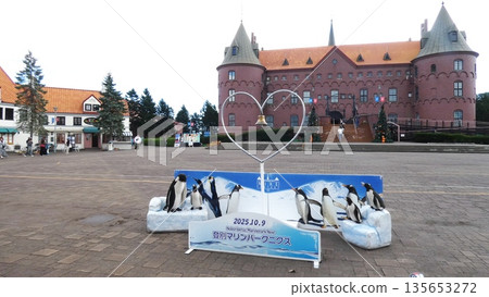 Noboribetsu Marine Parknics Noboribetsu Marine Parknics 135653272