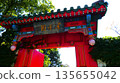 Popular Chinese Garden 135655042