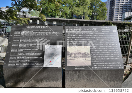 Higo Kumamoto Castle and the collapsed stone walls being preserved Higo Kumamoto Castle and the collapsed stone walls being preserved 135658752