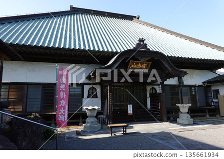 長松寺 長松寺 135661934