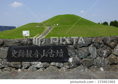 Wenjin Kannonama Kofun Wenjin Kannonama Kofun 135661968