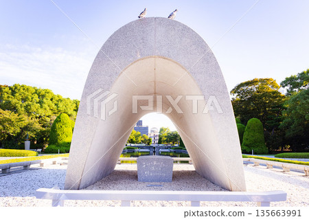 和平紀念公園原子彈受害者紀念碑 和平紀念公園原子彈受害者紀念碑 135663991