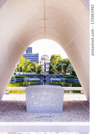 和平紀念公園原子彈受害者紀念碑石室 135663992