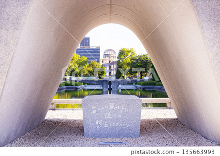 和平紀念公園原子彈受害者紀念碑石室 135663993