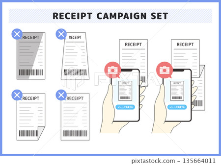 積分活動收據推廣活動應用攝影方法圖解集智慧型手機攝影及NG範例 135664011